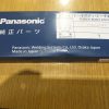 Panasonic TCX 00527 - torch body for the robot - Image 4