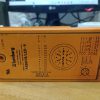 Lumberg ABSSV6/LED-5 - actuator sensor box - Image 3